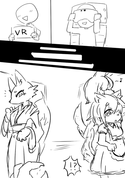 中古のVRを買い意気揚々とつけてみた。
真っ暗な視界に光が射し、だんだんと目が見えてくると…。

…ついカッとなって描いたので、続かないです。 