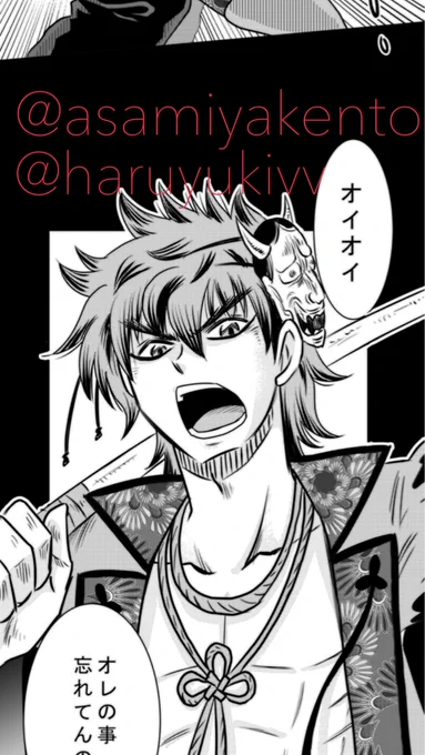 ①応援団の轟!!(フル%)➡️ https://fullpercent.net/comic/detail/2418  ②大垣熱魂セイグンジャー!!(LINEマンガインディーズ)➡️ https://manga.line.me/indies/product/detail?id=10516  ③闇の岡っ引きスバル(LINEマンガインディーズ)➡️   ②③は縦読みマンガ。②③をどこかに出したいが…うーん🦀💦