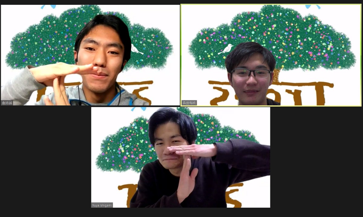 Trees_platform's tweet photo. Trees運営会議！
～お知らせ～
毎週水曜日・日曜日の朝7時半より、スペースにて”アウトプット会”を開きたいと思います！
興味のある方はぜひ❗️❗️ https://t.co/gOVkNF7L77