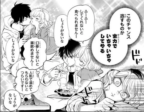 今こんな気持ちになってかえるさんをなにかもコラボに誘いたくて仕方がない 