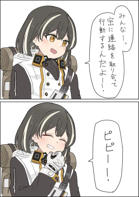 マゼランの隊長ボイス 