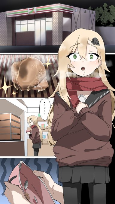 pixivリクエストより
またんごむちゃんをお金で買う話。1/2 