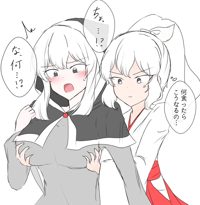#ボウ原さん家ワンドロ
この俺がギスギスした姉妹描くと思ったか? 
