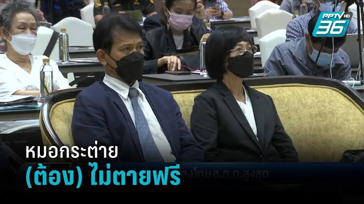 เห็นอะไรในเหตุการณ์เหล่านี้มั้ย เห็นการที่ประชาชนไม่เชื่อมั่นในองค์กรตำรวจรึเปล่า  มันชัดเจนมากก เมื่อไหร่ที่ปฎิวัติองค์กรทหารตำรวจ ประเทศไทยเจริญ กุบอกเลยย #แตงโมต้องไม่ตายฟรี