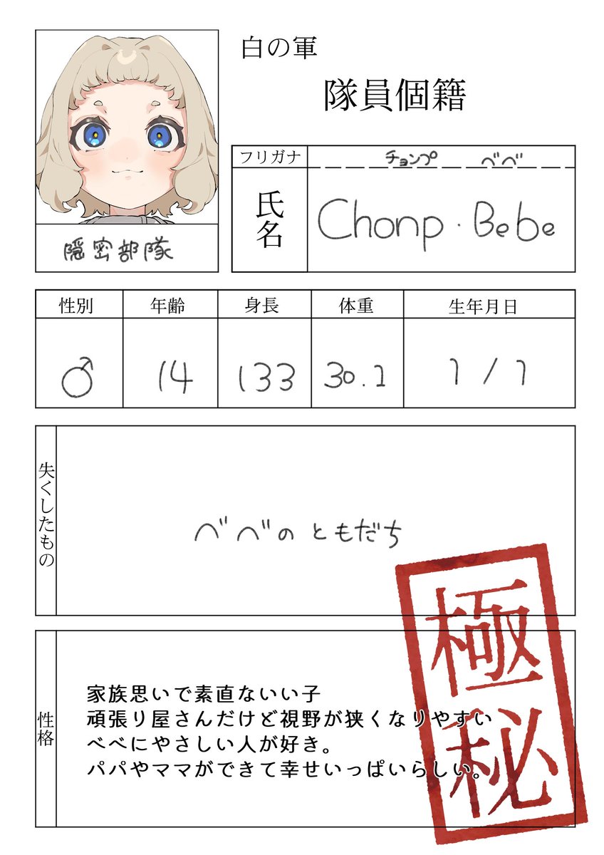 hidili__'s tweet photo. @ST_kabe
新🐣 https://t.co/RUKWfzYbAR