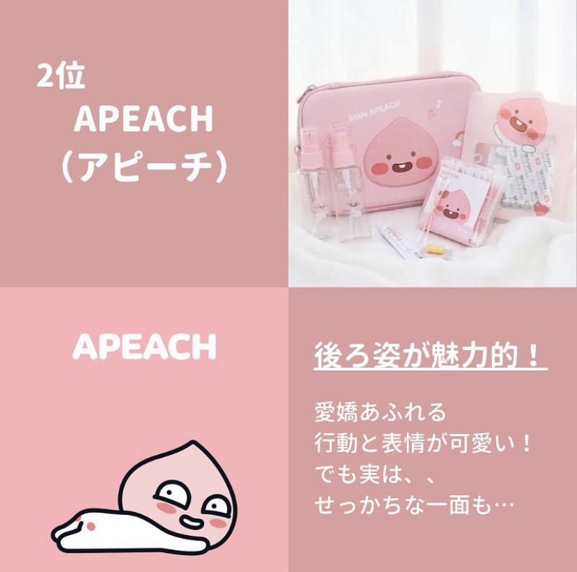 韓国キャラクター Twitter Search Twitter