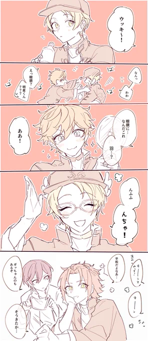 トリスタさんらくがき 