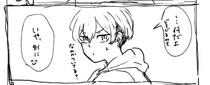 モブとばじふゆの話描いてるけどモブでしゃばりすぎてお蔵入りになるかもしれない 