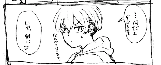 モブとばじふゆの話描いてるけどモブでしゃばりすぎてお蔵入りになるかもしれない 