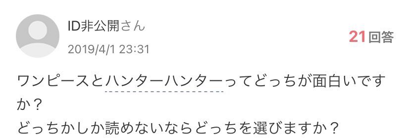 Twitter 上的 Yahoo 知恵袋迷言集 T Co Th5fphjfdj Twitter Twitter 上的 Yahoo 知恵袋迷言集 T Co Th5fphjfdj Twitter