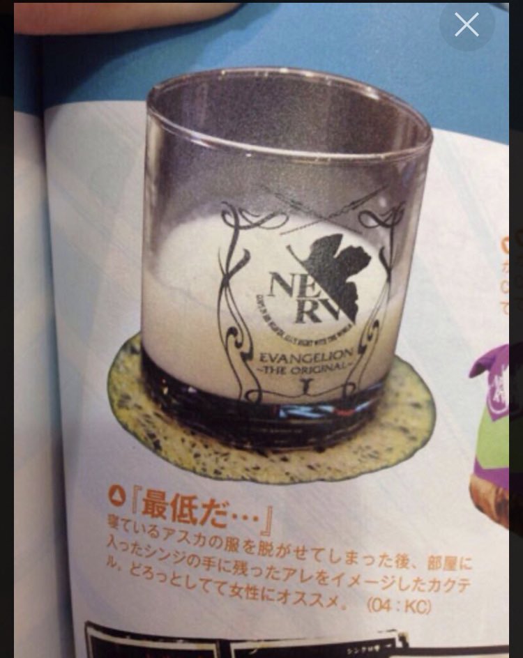 eva_arar_bot's tweet photo. エヴァ好きにはこれのヤバさが分かる

#エヴァあるある https://t.co/9d19ZacYtx