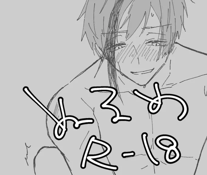 #夜のtwstプラス 
すっごいぬるめのフロ監🦈🦐で描きたいとこだけ描きました( ◜ᴗ◝)
リス限のため↓をご理解の上でリプで申請ください

〇18↑(高校生不可)をプロフで確認できる方
https://t.co/fyt0UPqDcl 