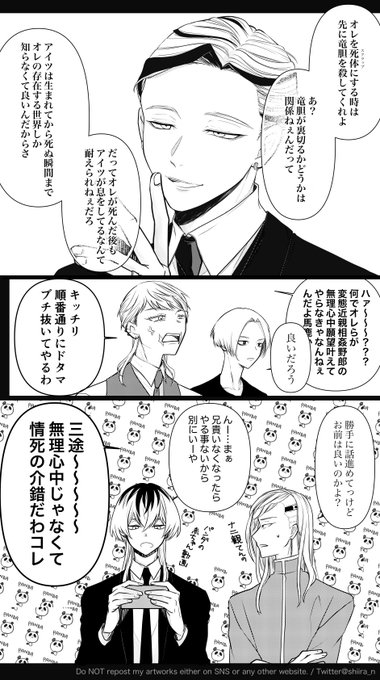 #ひらいて赤ブー

東◯リベ◯ジャーズ
灰◯蘭×灰◯竜◯(蘭竜)のプチオンリーを宜しくお願いいたします!!!!!!!!!!!!!!!!!!!!!

(再掲で失礼します) 
