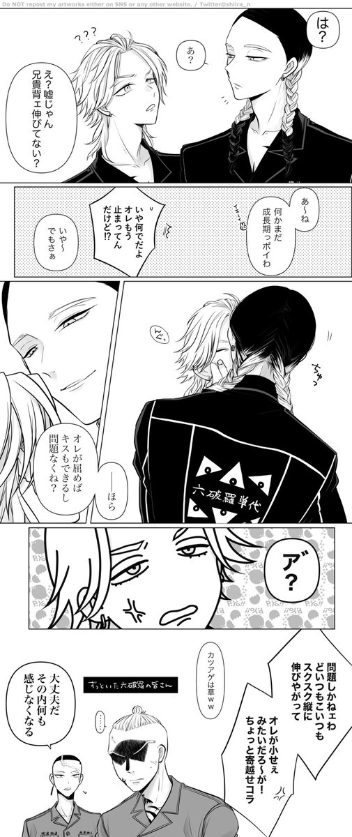 #ひらいて赤ブー

東◯リベ◯ジャーズ
灰◯蘭×灰◯竜◯(蘭竜)のプチオンリーを宜しくお願いいたします!!!!!!!!!!!!!!!!!!!!!

(再掲で失礼します) 