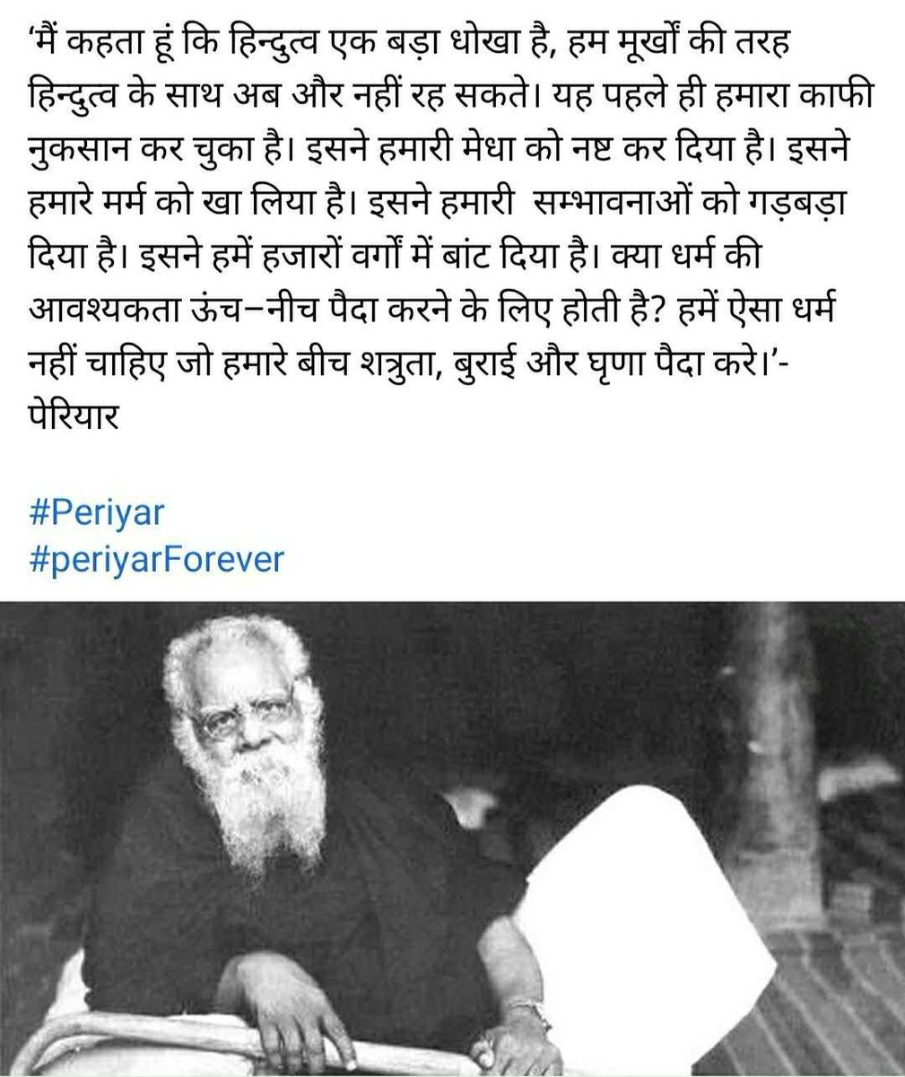 itsTrueA's tweet photo. @anandrai177 @CMMadhyaPradesh @mohdept @VTankha क्या ऐसे ही भारत विस्व गुरु बनेगा ?
प्रिय मित्रों जरा सोच कर बताए

धन्यवाद !!! https://t.co/WnoRPwpfev