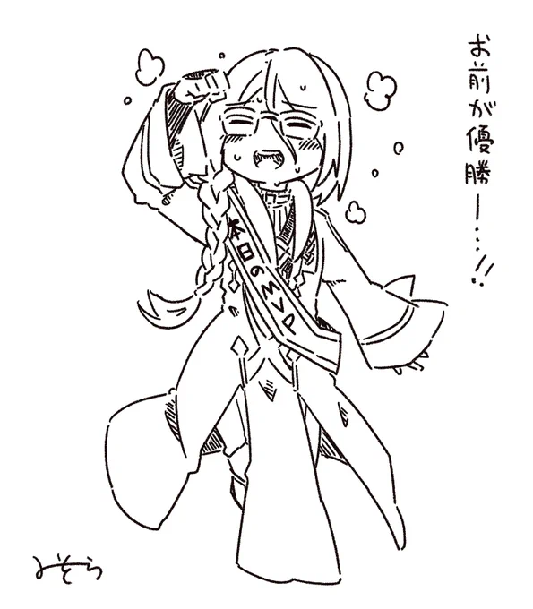 #FGO お前が優勝だよパラケルスス_____!!!! 