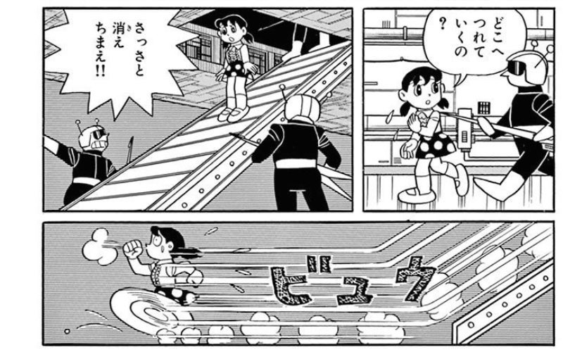 ドラえもん のび太の宇宙小戦争 21 映画 最新情報まとめ みんなの評価 レビューが見れる ナウティスモーション 6ページ目