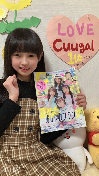 Twitterのコスプレ画像22