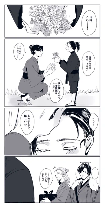 踏踏が撫でて欲しがったのは母の温もりが恋しかったのではと思った踏楚 #2ha 
