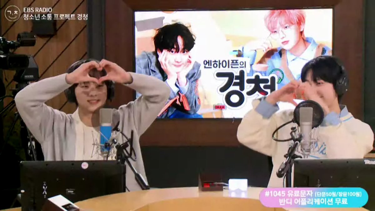 sunwonfeeds's tweet photo. dj #sunwon for today's episode https://t.co/1tHx6ZNkaV