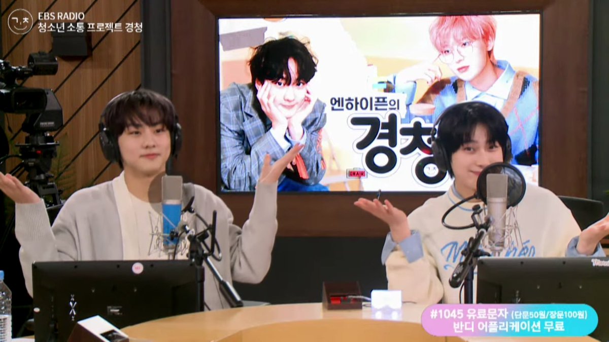 sunwonfeeds's tweet photo. dj #sunwon for today's episode https://t.co/1tHx6ZNkaV