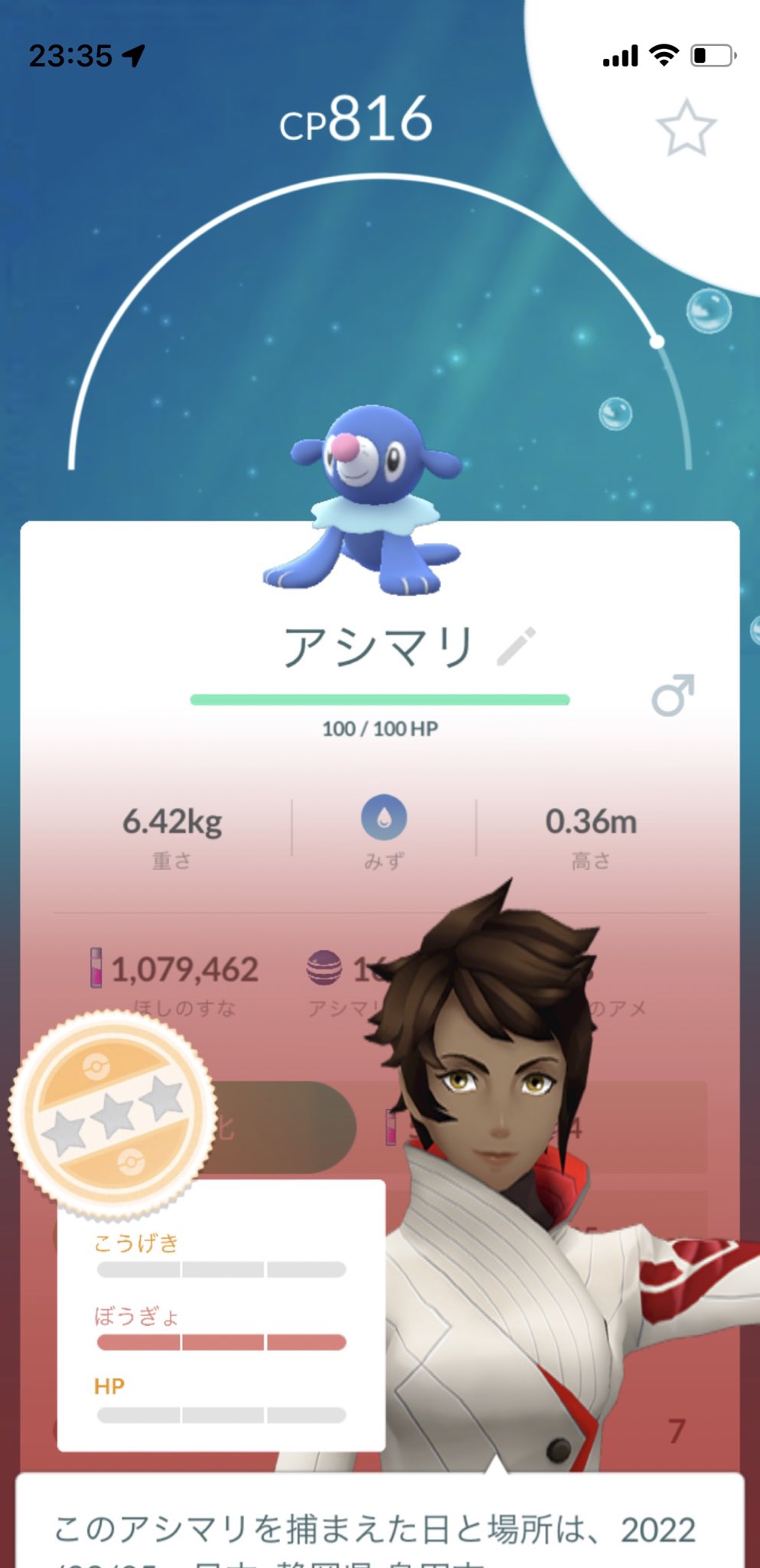Uw ポケモンgo 静岡 赤 Tl43 Konisi Masuda Twitter