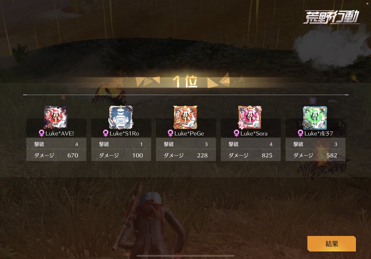 本日のメンバー🎉

<a href="/Abecha0000/">アヴェ・オウル</a> 
<a href="/S1Ro_81/">話題のやつ</a> 
<a href="/yuki712baseball/">ユーキ</a> 
<a href="/Ruky1_kt_u/">るぅきぃ</a> 
<a href="/inu_wanwann/">周戌瑜 Lipton愛好家</a> 

かえで様がいないなかありがとう。