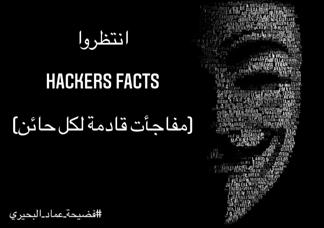 OmniyaMooon's tweet photo. #فضيحة_عماد_البحيري 
لسه الفضايح اللي بتبين انكم أقذر ناس يا اللي بتدعو الفضيلة والدين https://t.co/Bs23HglXrz