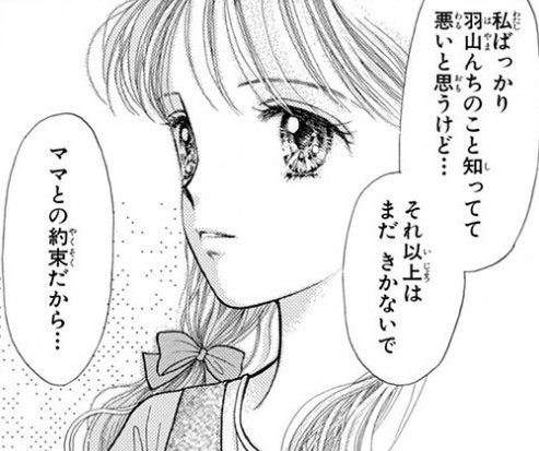 小花美穂先生 Twitter Search Twitter 小花美穂先生 Twitter Search Twitter