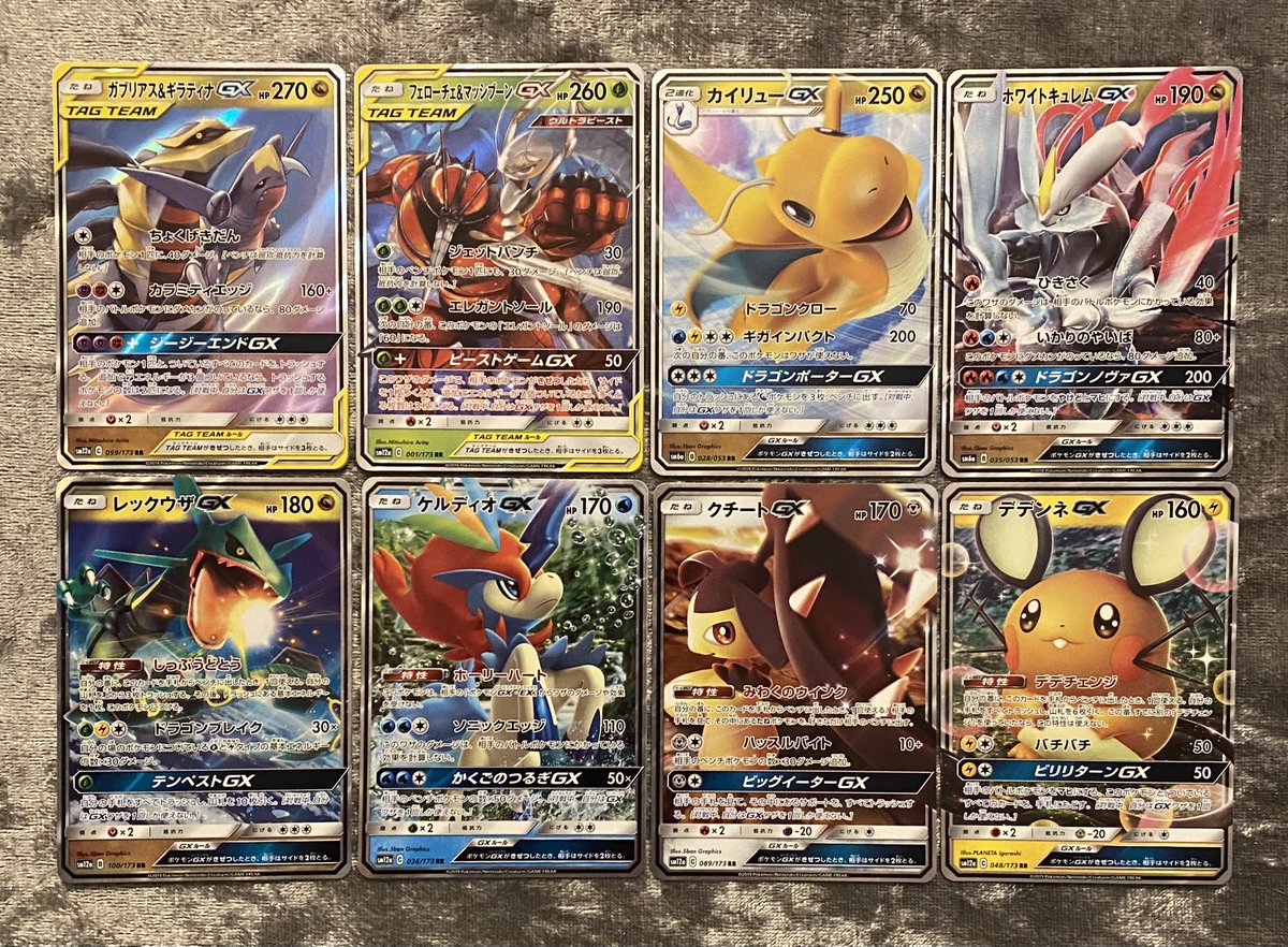 Pokemon Giveaways tweet media