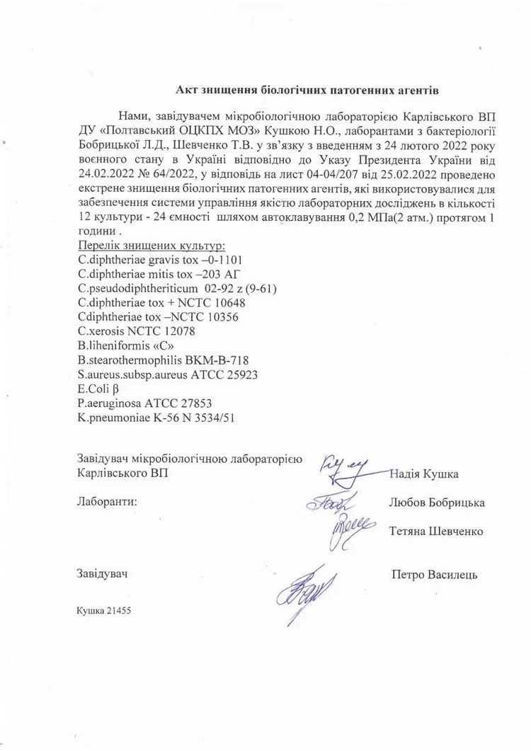 mfa_russia's tweet photo. ❗️ @mod_russia: During the course of the special military operation evidence of an emergency clean-up performed by the Kiev regime was found  - aimed at eradicating traces of the military-biological programme, in Ukraine, financed by @DeptofDefense. 

👉 https://t.co/4GE6uPvOVf https://t.co/rldp9UMAkx