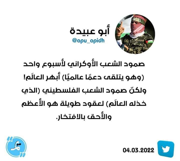 Abdullah Hilal Albul (@abdullahhilala3) on Twitter photo 