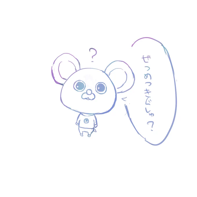 ? 