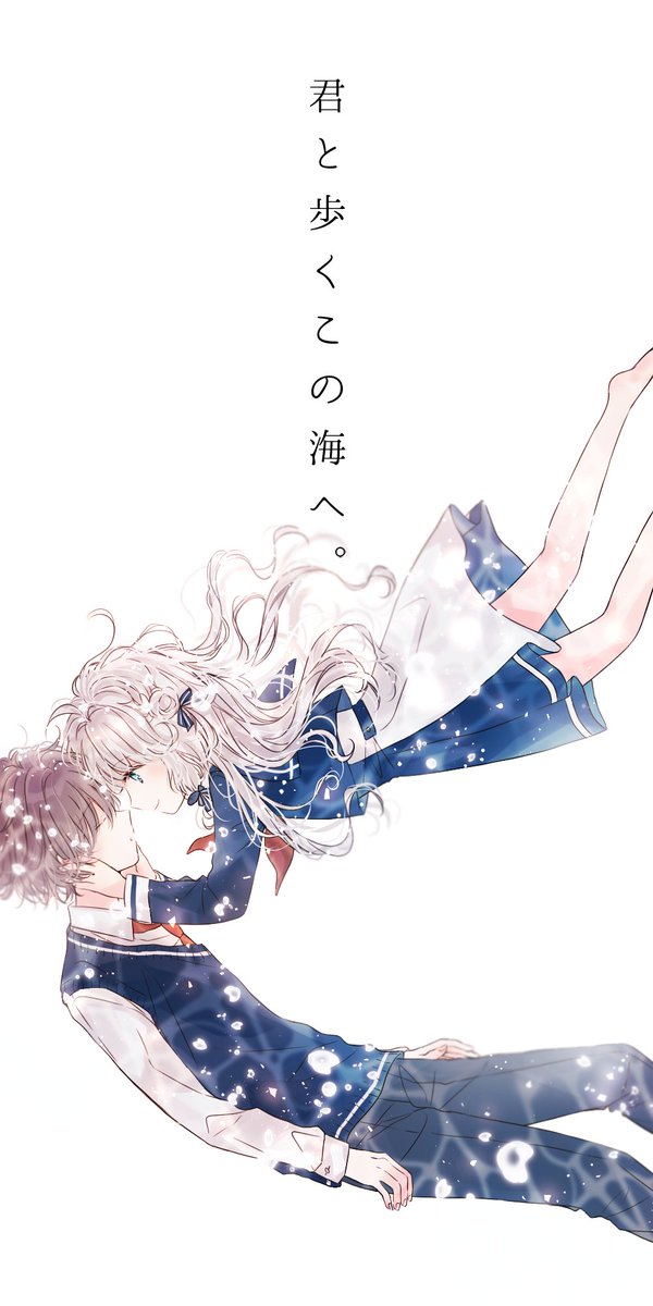 溺れる 高画質 のtwitterイラスト検索結果 溺れる 高画質 のtwitterイラスト検索結果