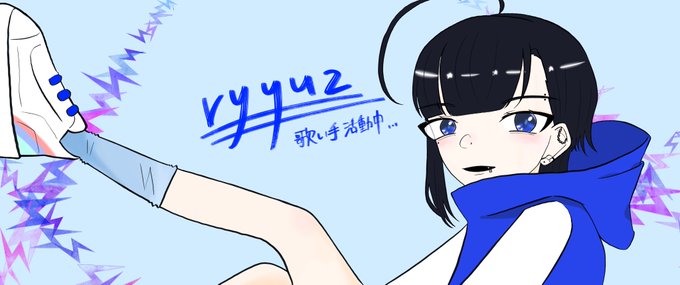 U Seiryuさんのイラストまとめ