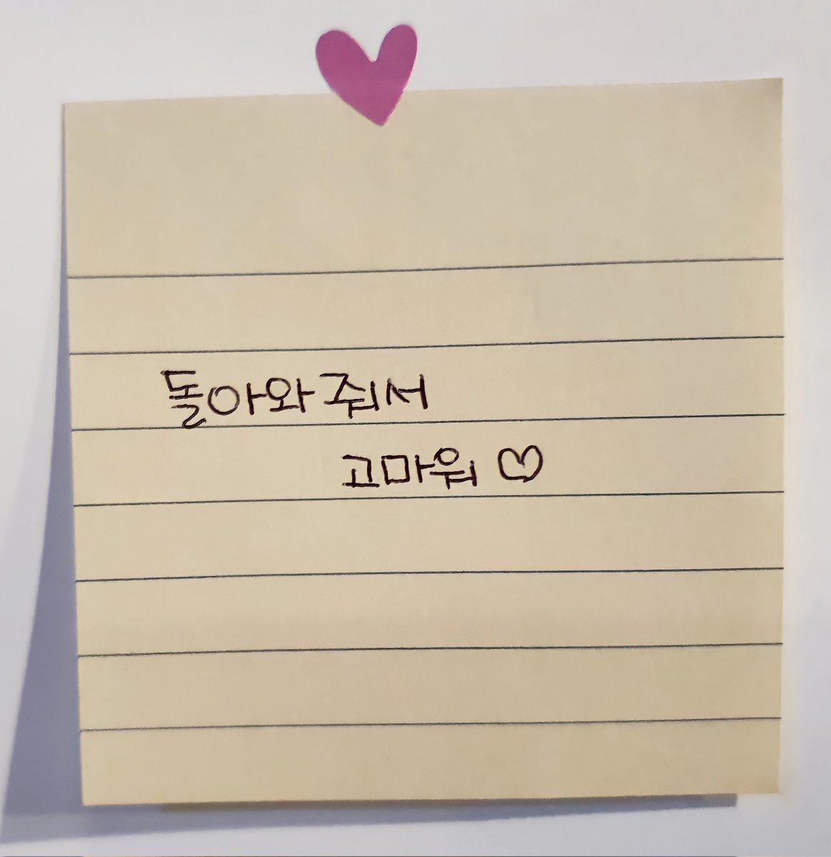 #광활한_우주_속_현식이란_사랑
곡작업을하면서행복했다고하던식이
#광활한_우주_속_현식이란_사랑
우린그노래를들으며너무나행복해
#광활한_우주_속_현식이란_사랑
HBD💙 IMHYUNSIK🎉