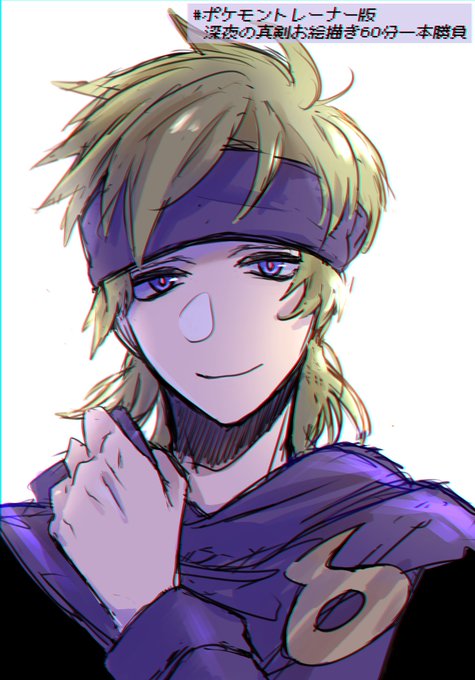 マツバのtwitterイラスト検索結果 古い順 マツバのtwitterイラスト検索結果 古い順