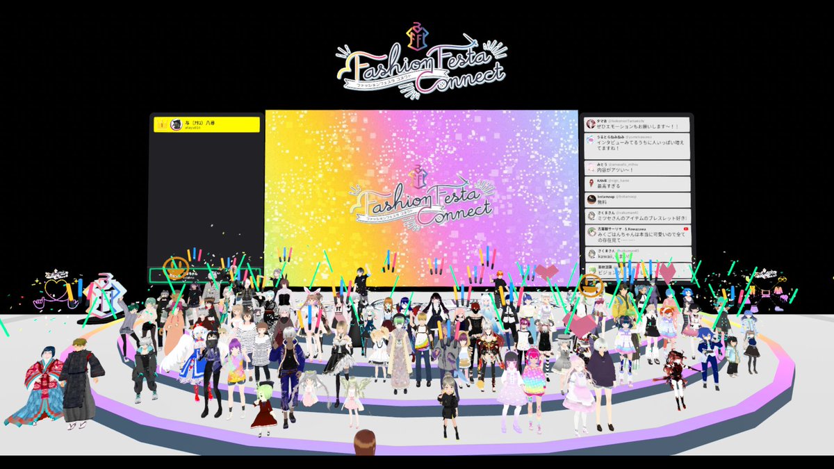 VRoidFF's tweet photo. 最後に来ていただいた皆さまと撮った集合写真
こちらはコネクト登録アイテムをメインにぱしゃり📷

#VRFFコネクト https://t.co/2IyP4lVQxZ