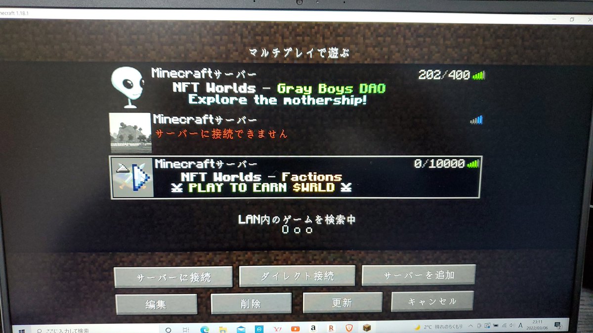 sei20201's tweet photo. @YoutubeBigpapa できたと思います！
これで明日の5時からできるようになると言うことですね(^-^) https://t.co/kOVFsqUR7j