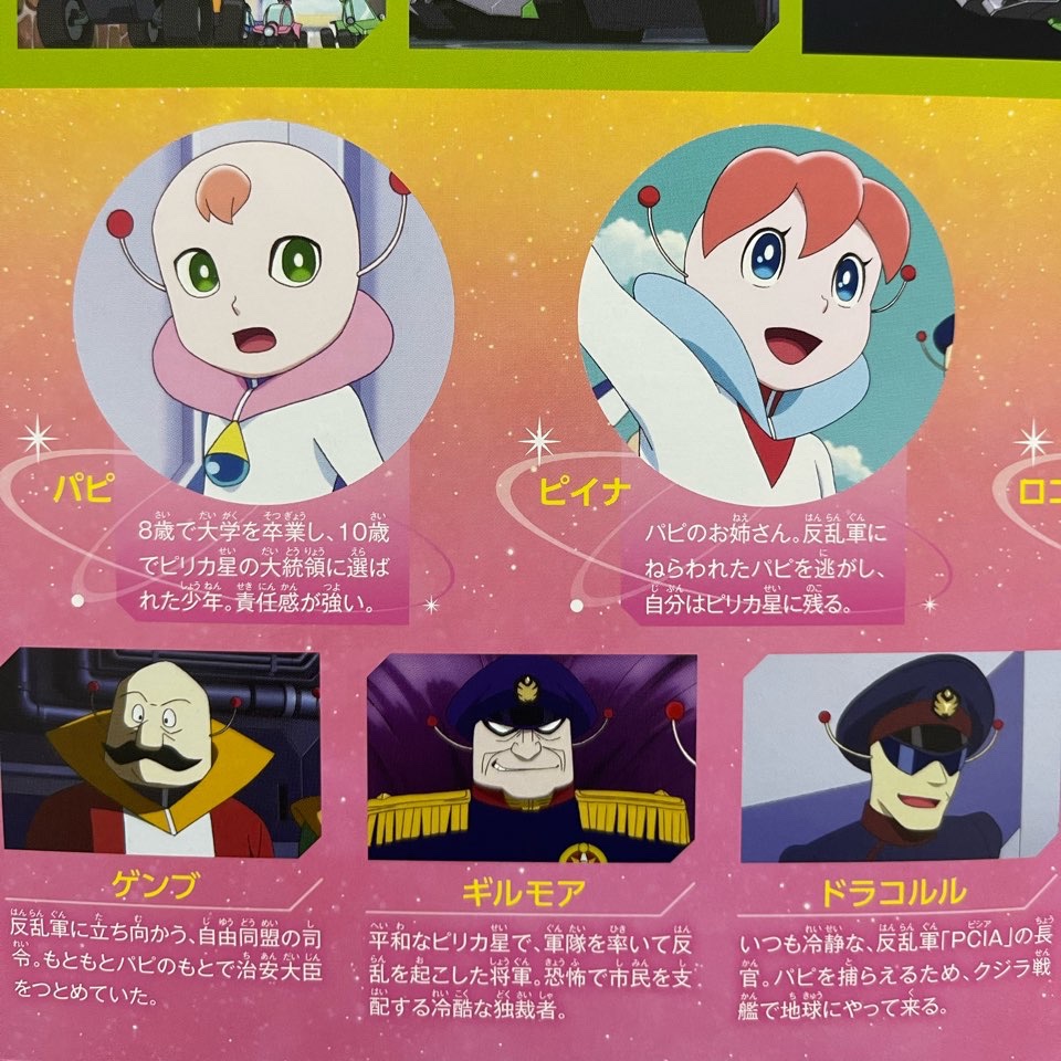 ドラえもん ドラマ 最新情報まとめ みんなの評価 レビューが見れる ナウティスモーション 4ページ目 ドラえもん ドラマ 最新情報まとめ みんなの評価 レビューが見れる ナウティスモーション 4ページ目