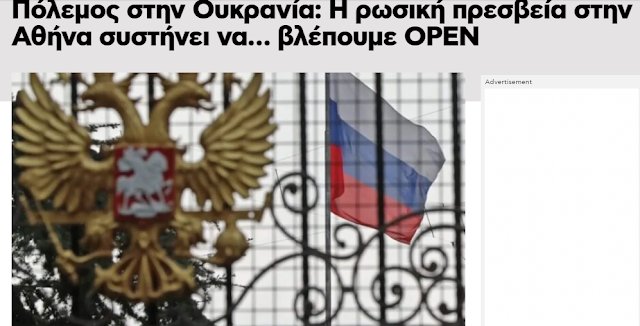 PuppetnewsGr's tweet photo. Puppet NEWS: Ποιος θα "χτυπήσει" τον Ιβαν Σαββίδη?...
#Ουκρανια #Ουκρανικο #Σαββιδης #πολεμος #ΜΜΕ #Πουτιν https://t.co/gKf3z6mfSx https://t.co/HOqphjz6hU