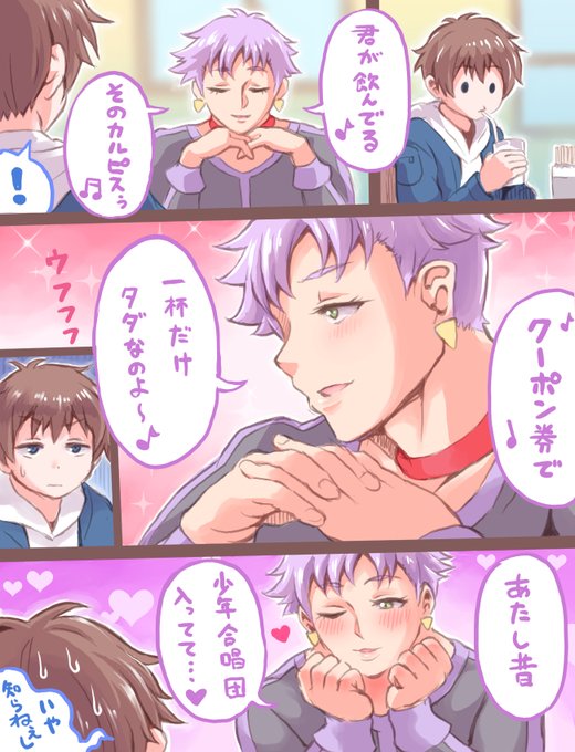 ホットペッパーグルメ
おいしーなタウン版CM 