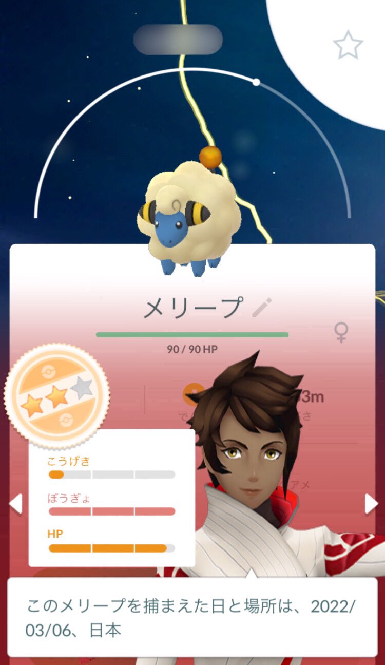 ポワルン Twitter Search Twitter