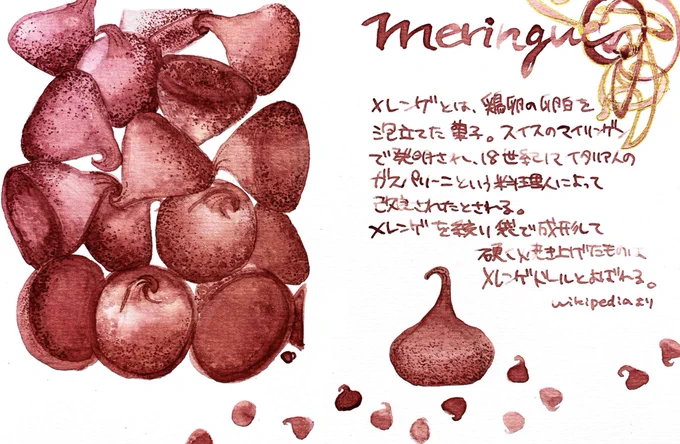 choco meringue

INK:@helico カフェオレ色の薔薇

#インク沼 #万年筆イラスト部 
