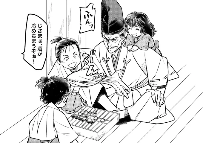 ムキになって賽を降る姿はついつい想像出来てしまう。プライド高ろうが、同時に面倒見の凄く良い人でもあり。小四郎や政子ちゃんに平六にああ言われるって事は、それでもやっぱり慕われる祖父だったって事なんだなと思う、じさま。孫二人、確かにその意思で手にかけてしまったけれど。

#鎌倉絵
#殿絵 