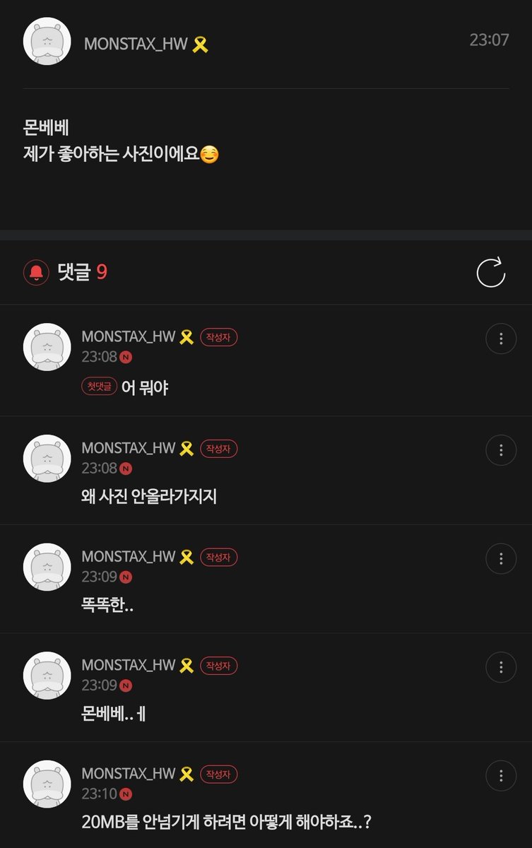 _SAGE1218's tweet photo. 아니 그니까... 4분동안 다시 캡처해서 편집할 정도로 좋아하고 몬베베한테 보여주고 싶은 사진이 이민역 사진이라고? https://t.co/CLSbUazSi4
