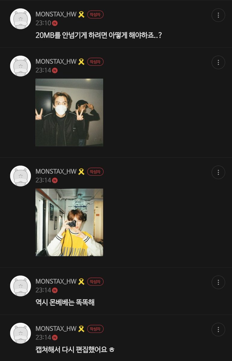_SAGE1218's tweet photo. 아니 그니까... 4분동안 다시 캡처해서 편집할 정도로 좋아하고 몬베베한테 보여주고 싶은 사진이 이민역 사진이라고? https://t.co/CLSbUazSi4