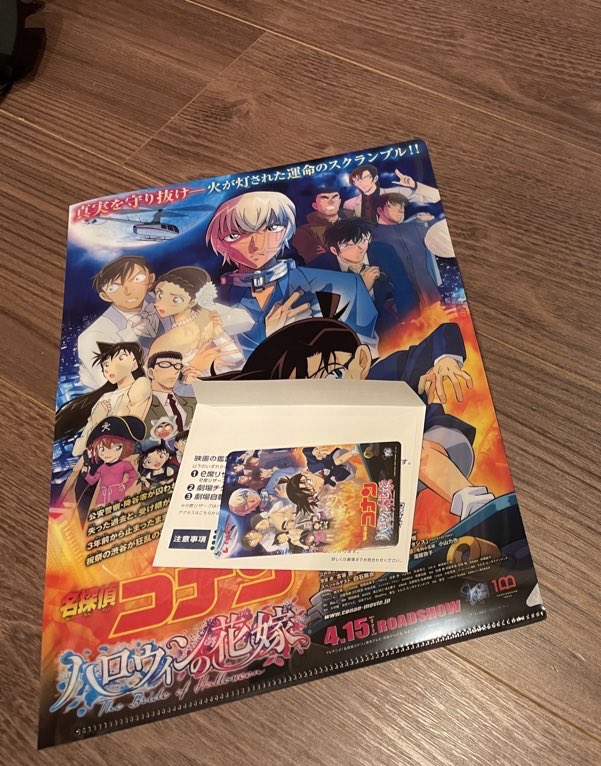 S_manami4869's tweet photo. 買った! https://t.co/3IEoGcIoQr
