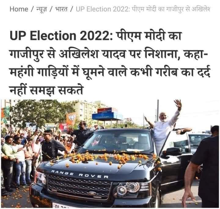 Ashok_Kashmir's tweet photo. ये रेंज रोवर कितने में आती है? https://t.co/TWQEK580Hm