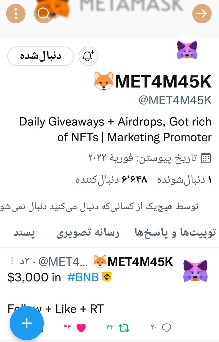 NoonCig's tweet photo. @MET4M45K DONE https://t.co/cyYSyiin5q